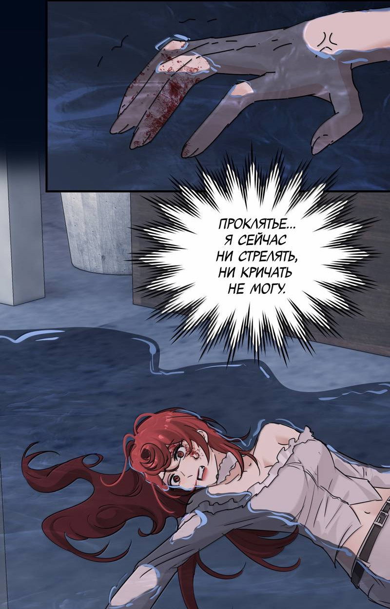 Манга Сестрёнка-яндэрэ жаждет моих издевательств - Глава 99 Страница 14