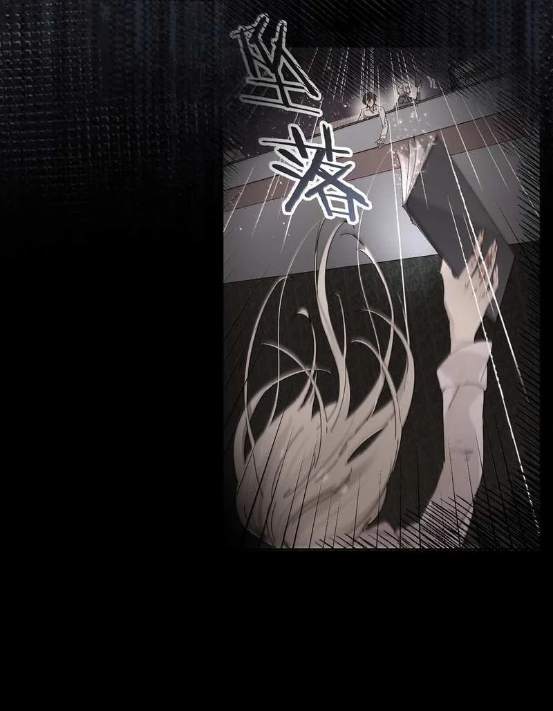 Манга Сестрёнка-яндэрэ жаждет моих издевательств - Глава 100 Страница 33