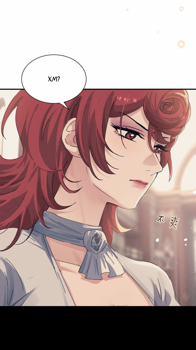 Манга Сестрёнка-яндэрэ жаждет моих издевательств - Глава 100 Страница 20