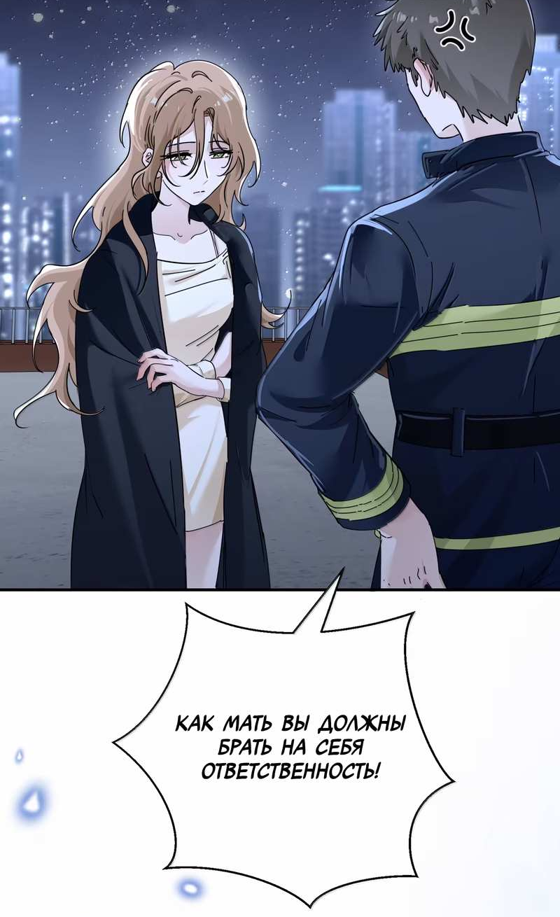 Манга Сестрёнка-яндэрэ жаждет моих издевательств - Глава 102 Страница 2