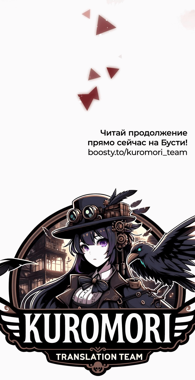 Манга Сестрёнка-яндэрэ жаждет моих издевательств - Глава 19 Страница 27