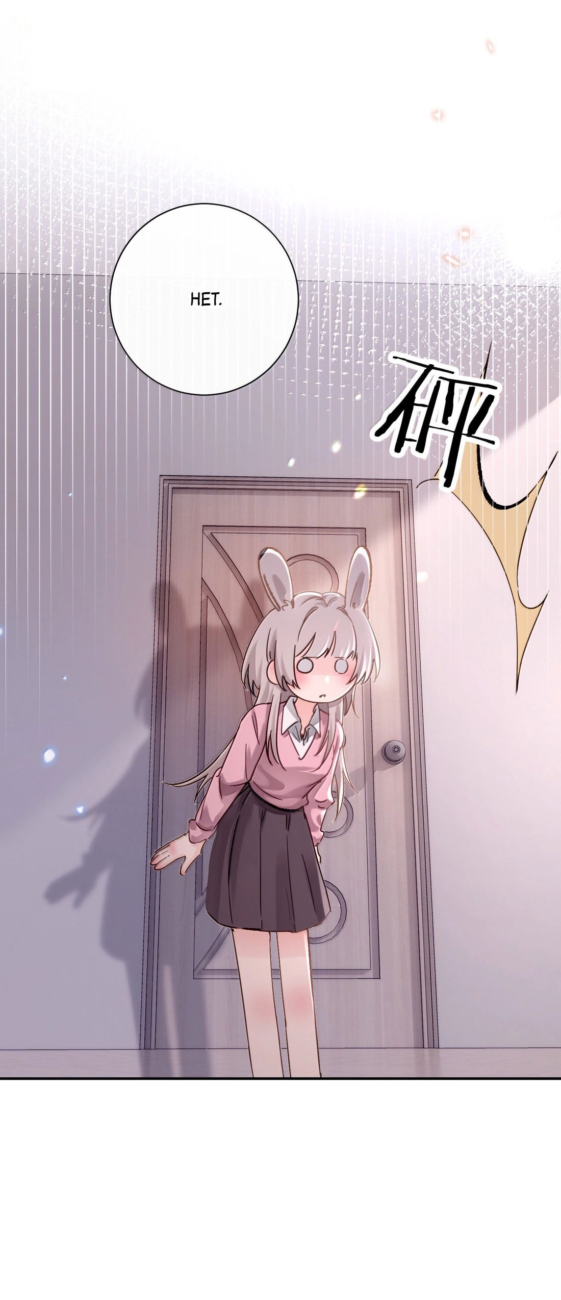 Манга Сестрёнка-яндэрэ жаждет моих издевательств - Глава 80 Страница 12