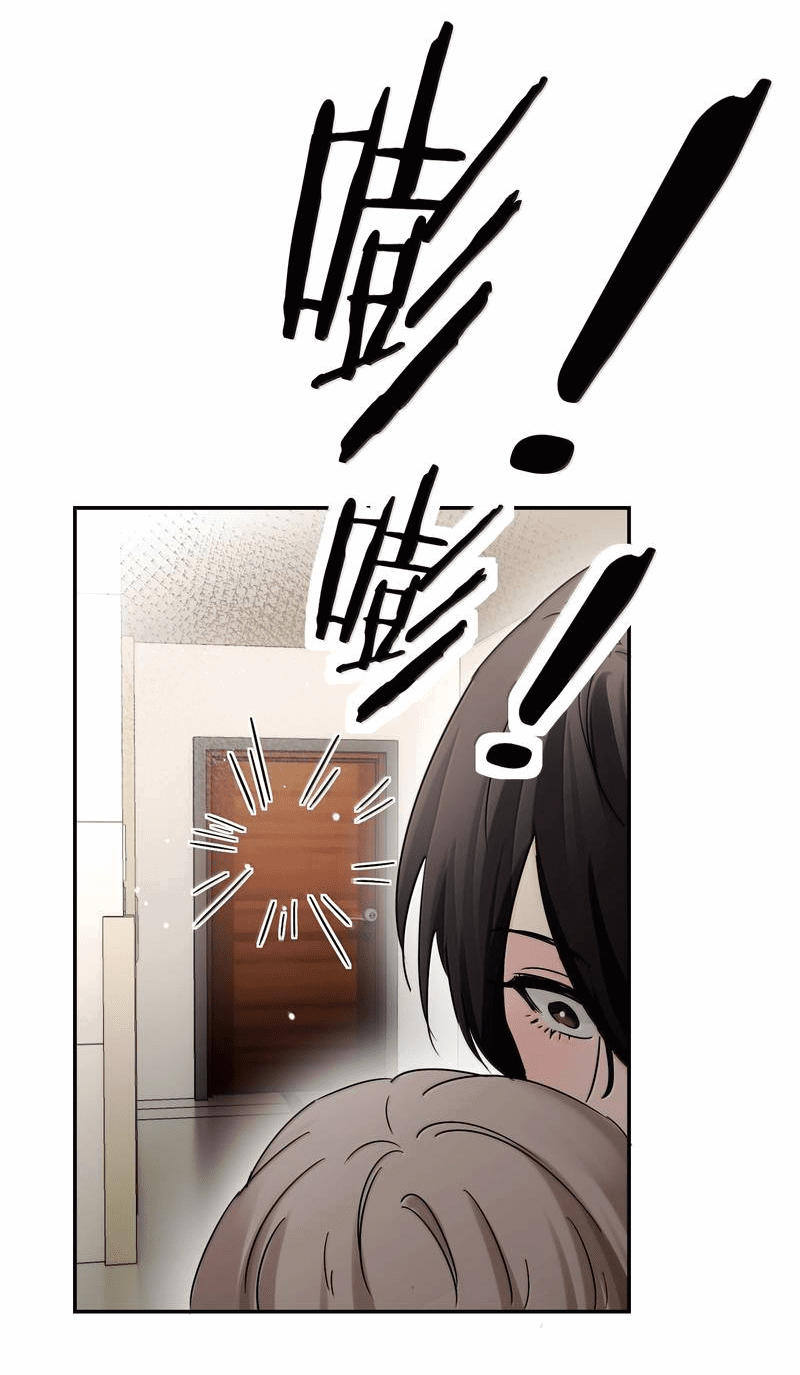 Манга Сестрёнка-яндэрэ жаждет моих издевательств - Глава 84 Страница 22