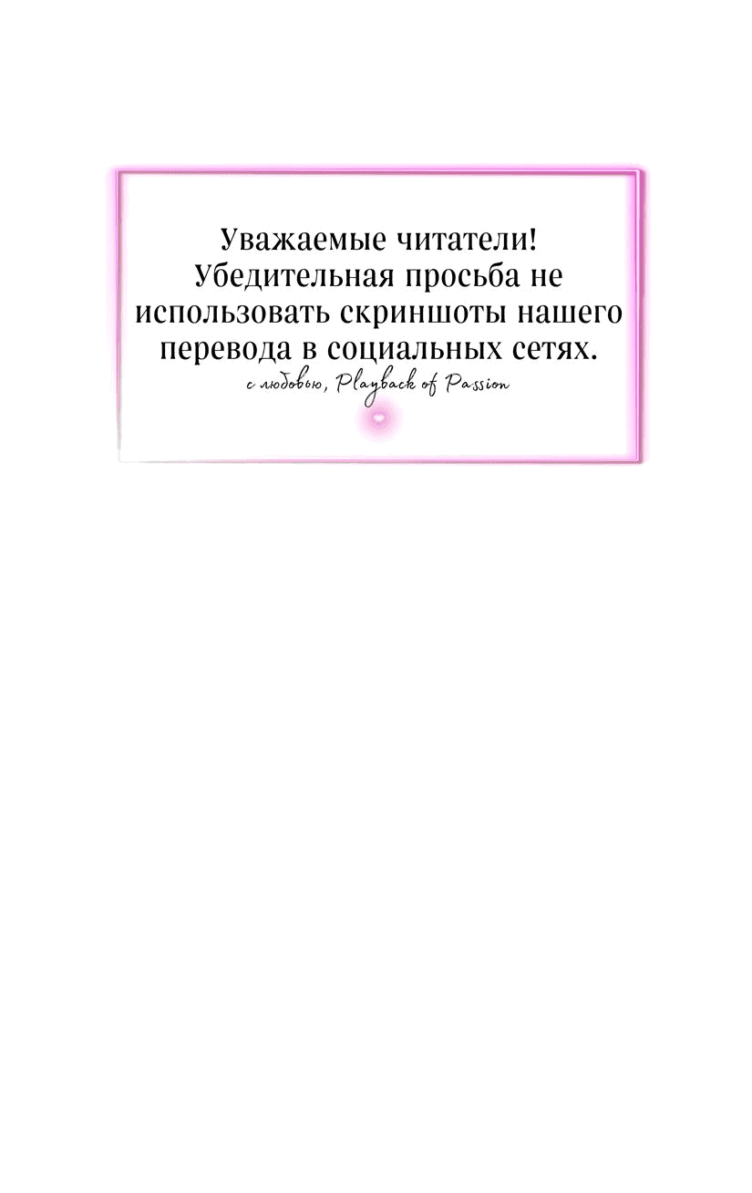Манга Тень луны - Глава 1 Страница 1