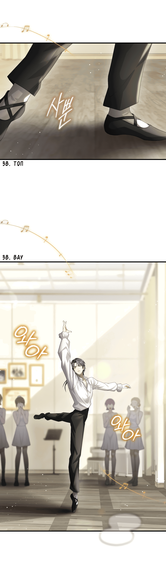 Манга Тёмная луна: дети Вамфилда - Глава 44 Страница 40