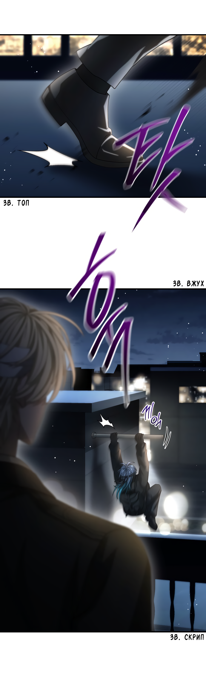 Манга Тёмная луна: дети Вамфилда - Глава 44 Страница 56