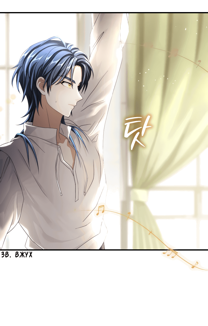 Манга Тёмная луна: дети Вамфилда - Глава 44 Страница 39