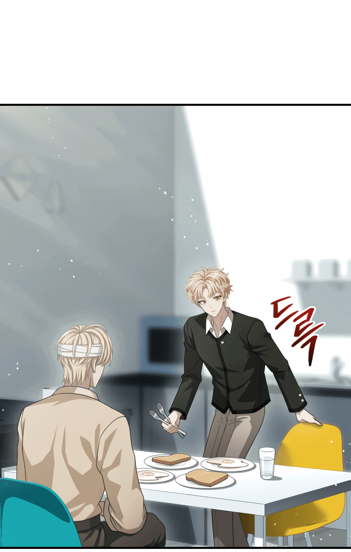 Манга Тёмная луна: дети Вамфилда - Глава 44 Страница 11