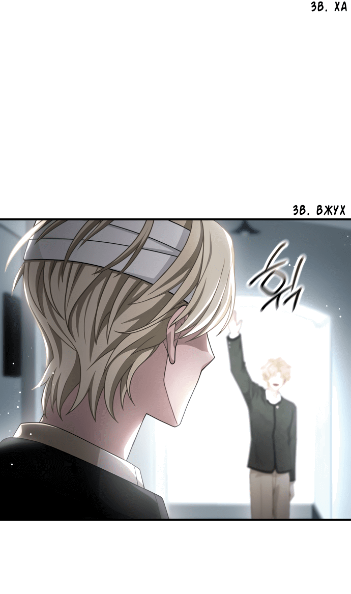 Манга Тёмная луна: дети Вамфилда - Глава 43 Страница 28