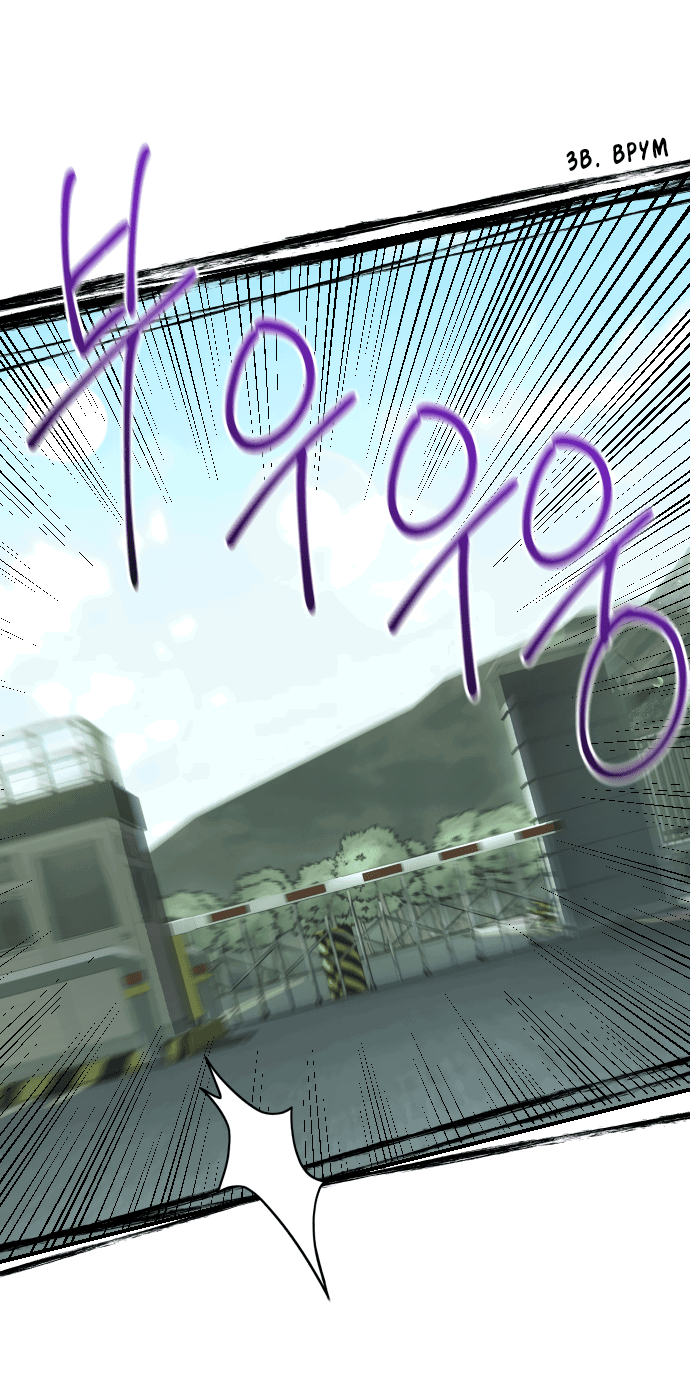 Манга Тёмная луна: дети Вамфилда - Глава 42 Страница 11