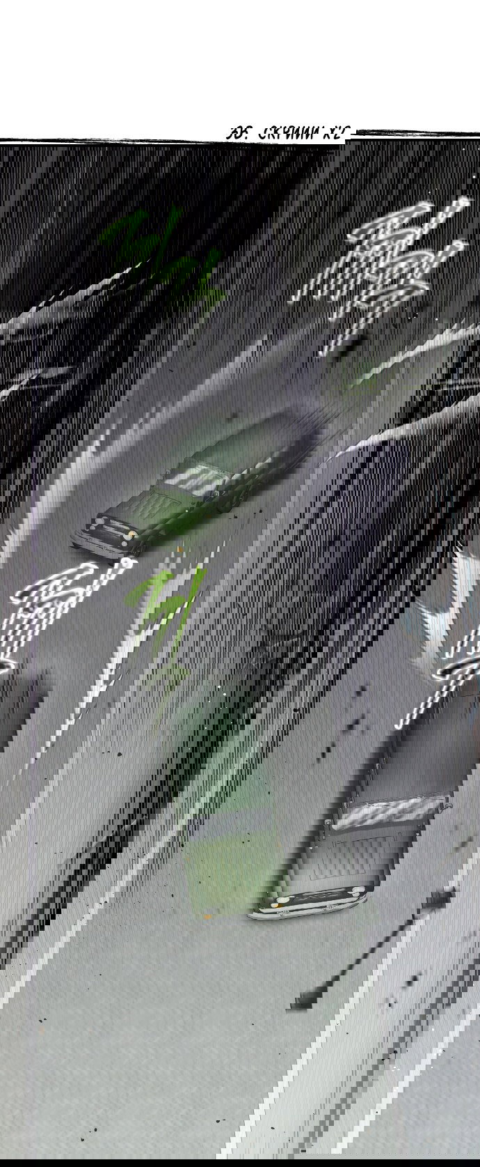 Манга Тёмная луна: дети Вамфилда - Глава 42 Страница 3