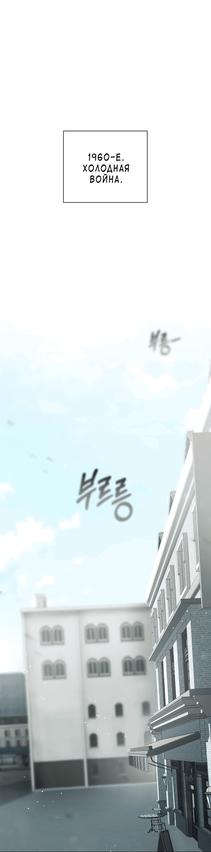 Манга Тёмная луна: дети Вамфилда - Глава 42 Страница 1