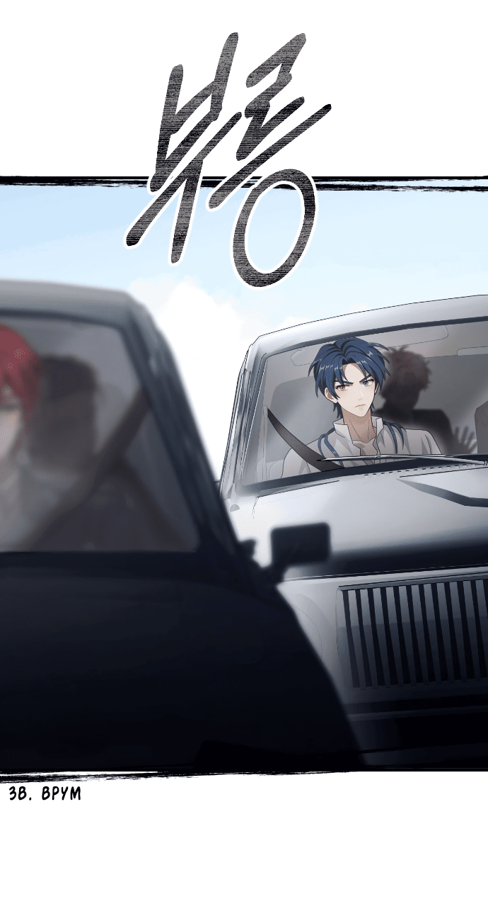 Манга Тёмная луна: дети Вамфилда - Глава 42 Страница 9