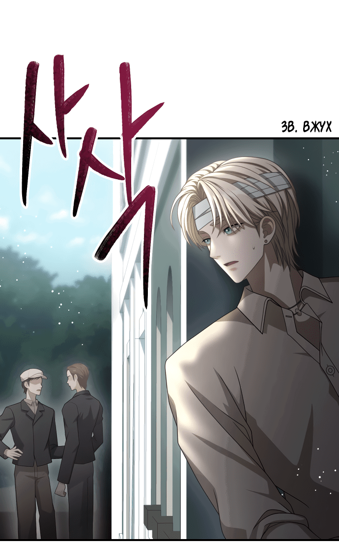 Манга Тёмная луна: дети Вамфилда - Глава 45 Страница 27