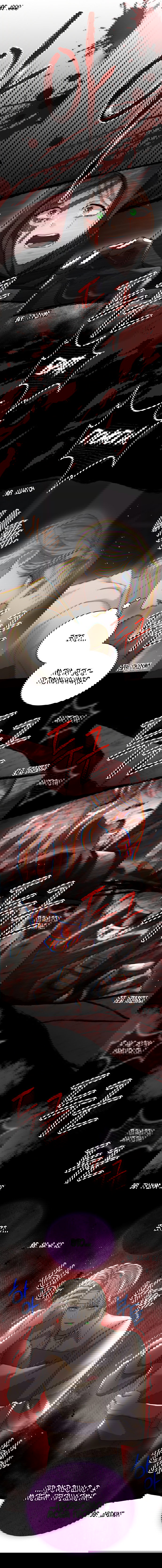 Манга Тёмная луна: дети Вамфилда - Глава 45 Страница 22