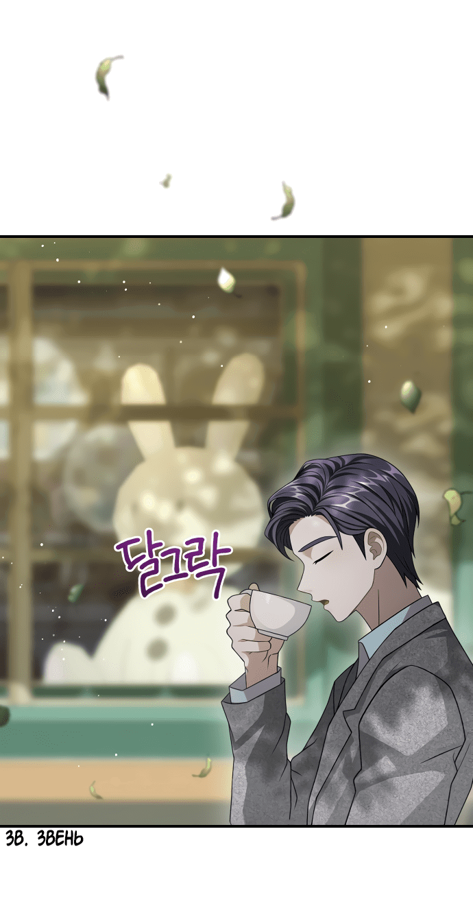 Манга Тёмная луна: дети Вамфилда - Глава 45 Страница 3