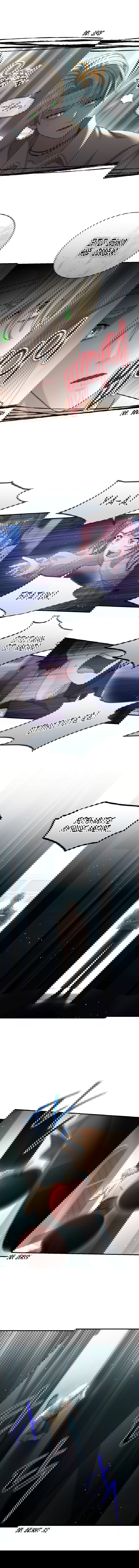 Манга Тёмная луна: дети Вамфилда - Глава 45 Страница 23