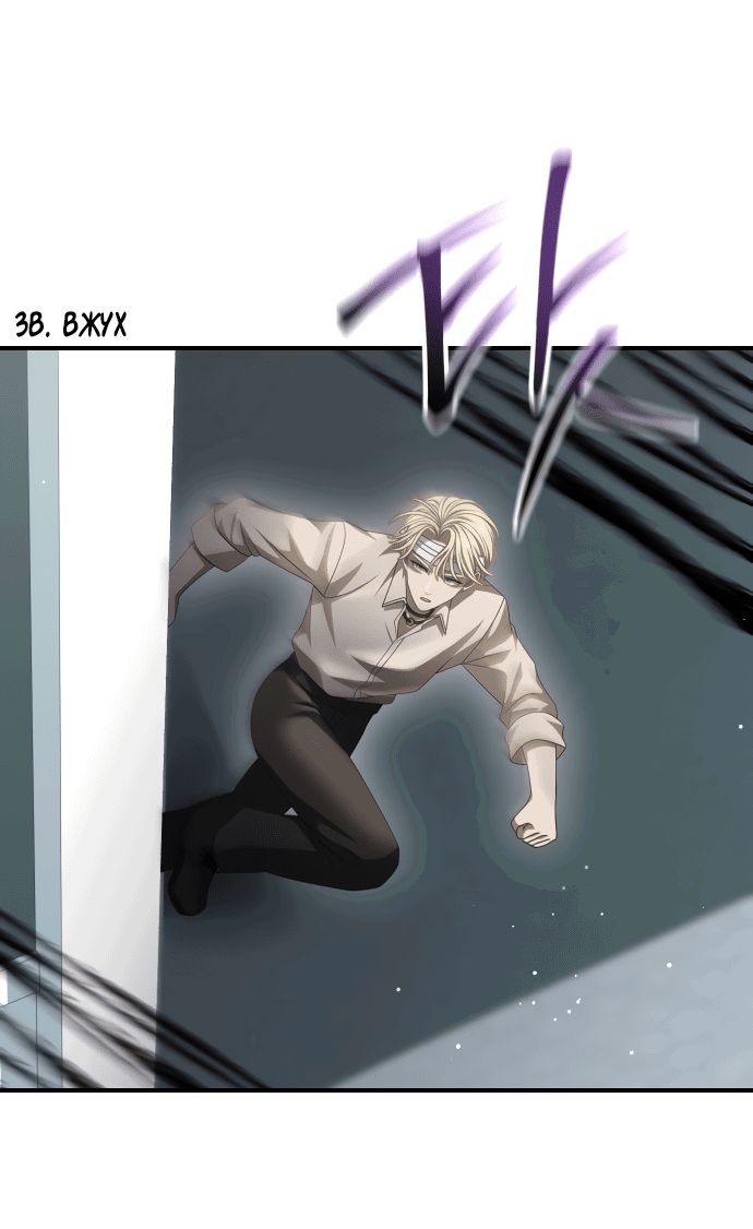 Манга Тёмная луна: дети Вамфилда - Глава 45 Страница 25