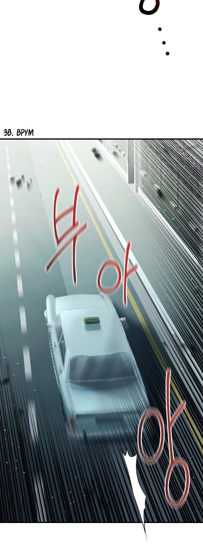 Манга Тёмная луна: дети Вамфилда - Глава 46 Страница 20