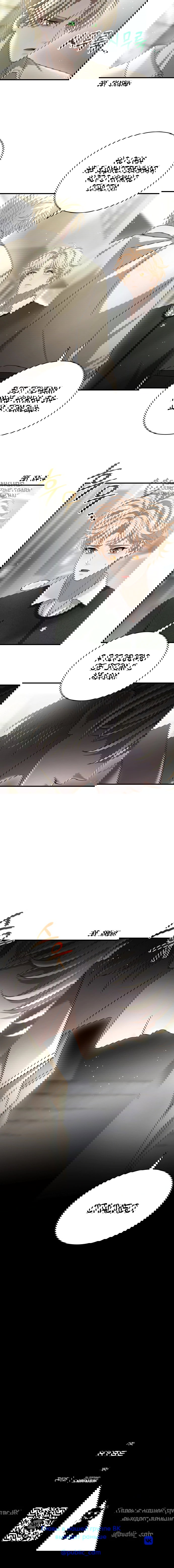 Манга Тёмная луна: дети Вамфилда - Глава 46 Страница 46