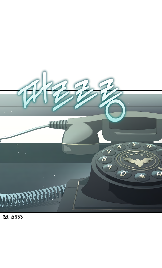 Манга Тёмная луна: дети Вамфилда - Глава 48 Страница 22