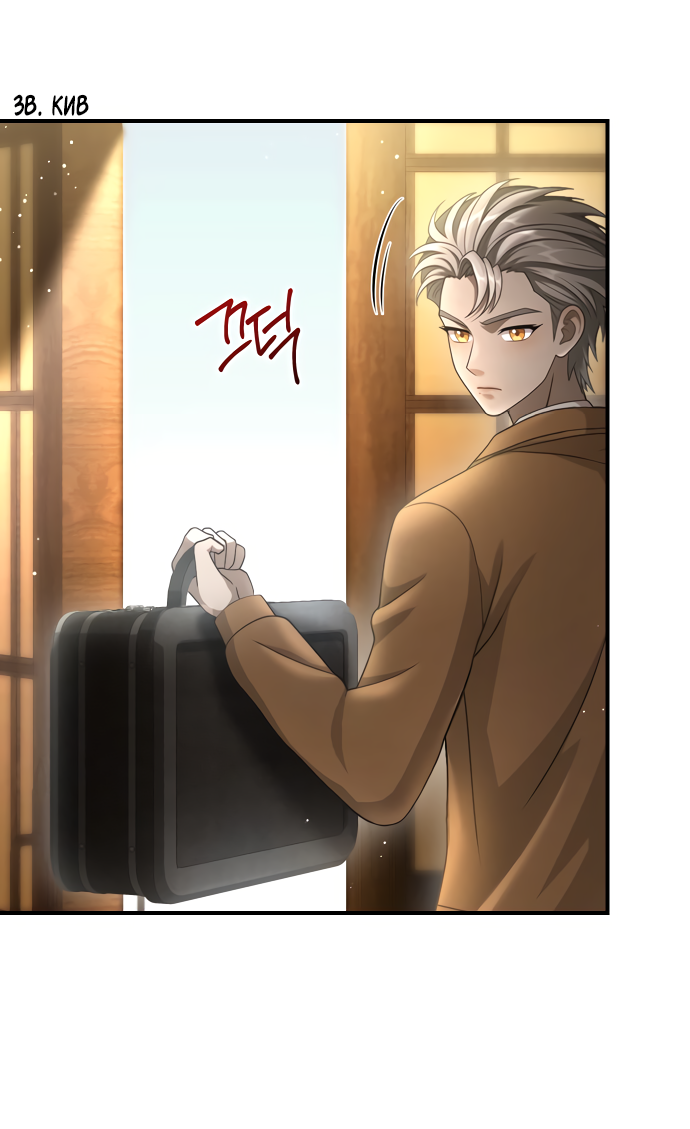 Манга Тёмная луна: дети Вамфилда - Глава 48 Страница 7