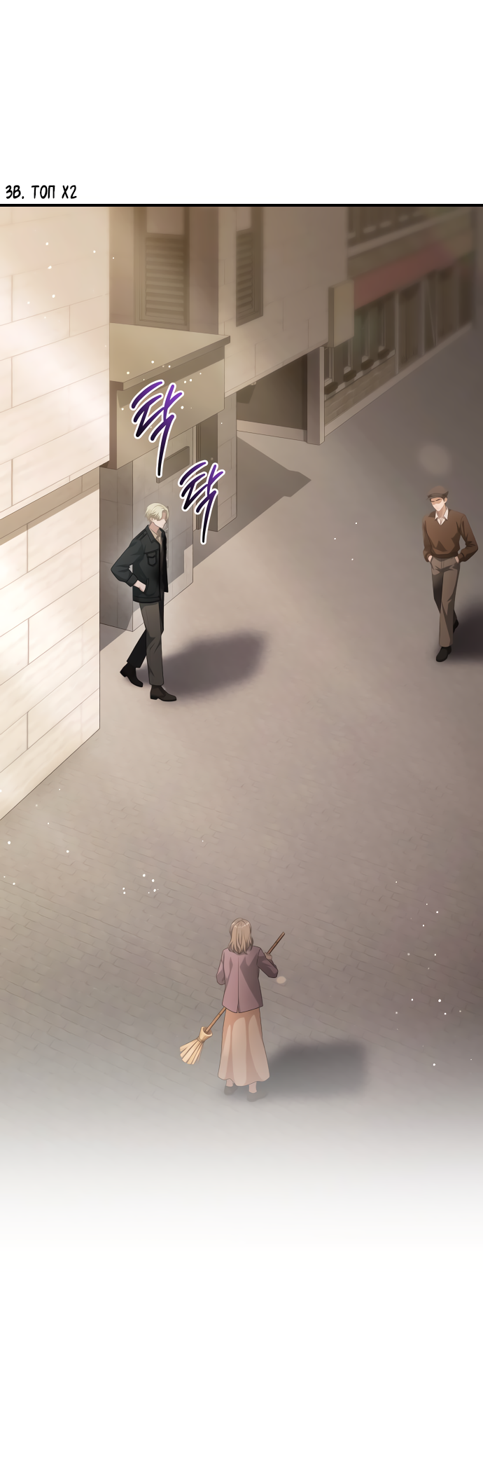 Манга Тёмная луна: дети Вамфилда - Глава 47 Страница 29