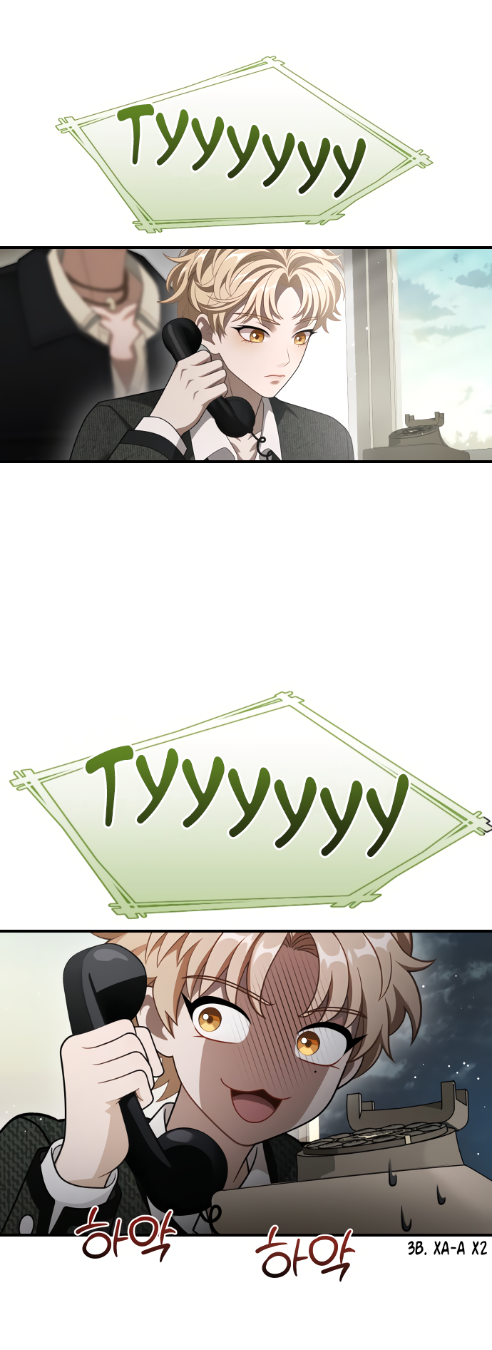 Манга Тёмная луна: дети Вамфилда - Глава 47 Страница 51