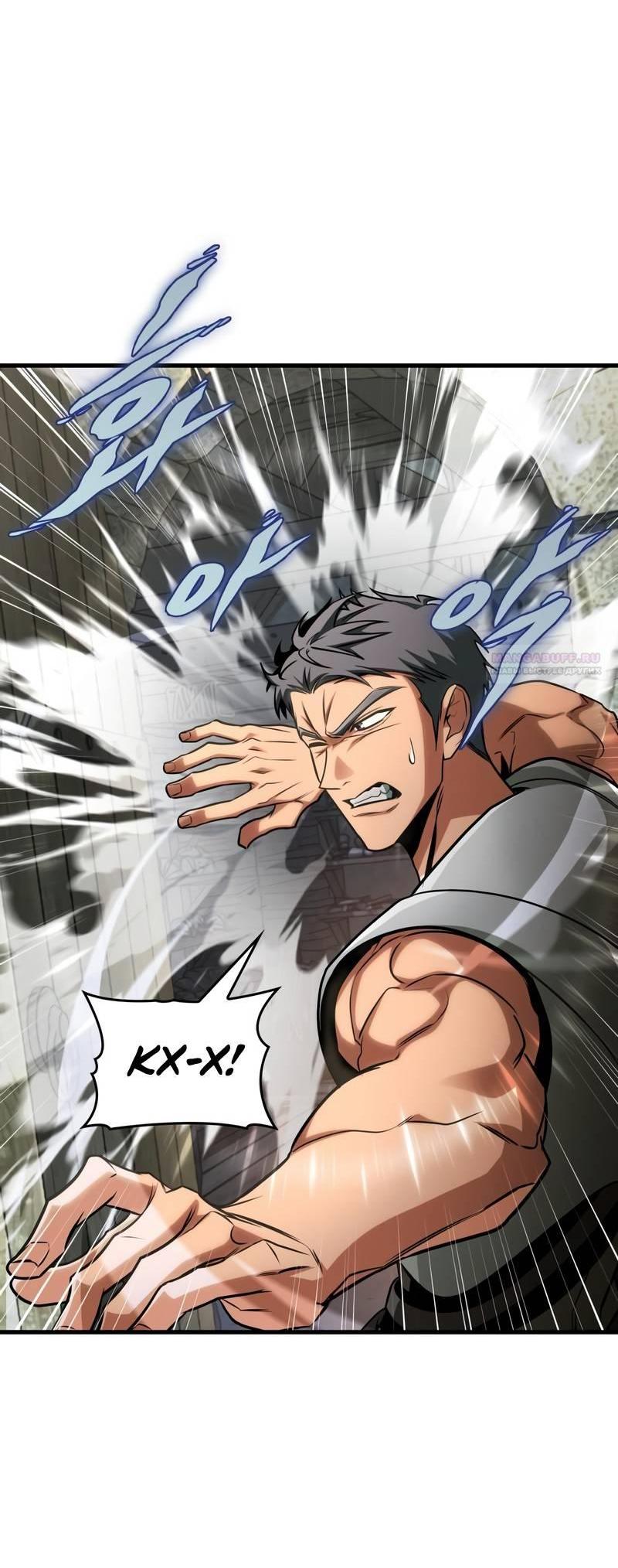 Манга Мой личный гайд по выживанию в башне - Глава 85 Страница 71