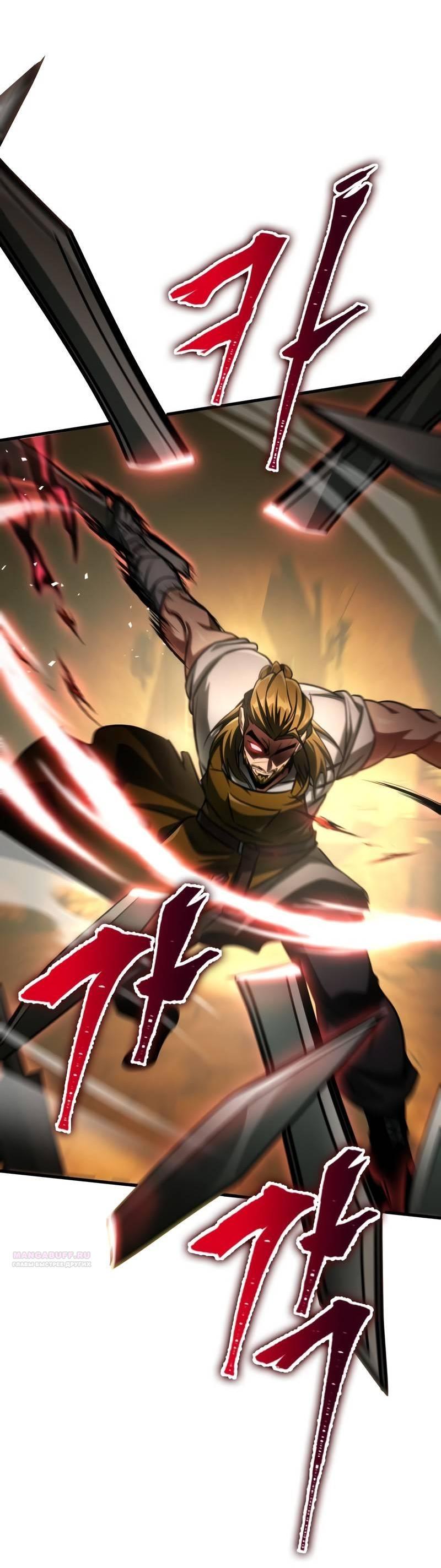 Манга Мой личный гайд по выживанию в башне - Глава 85 Страница 85