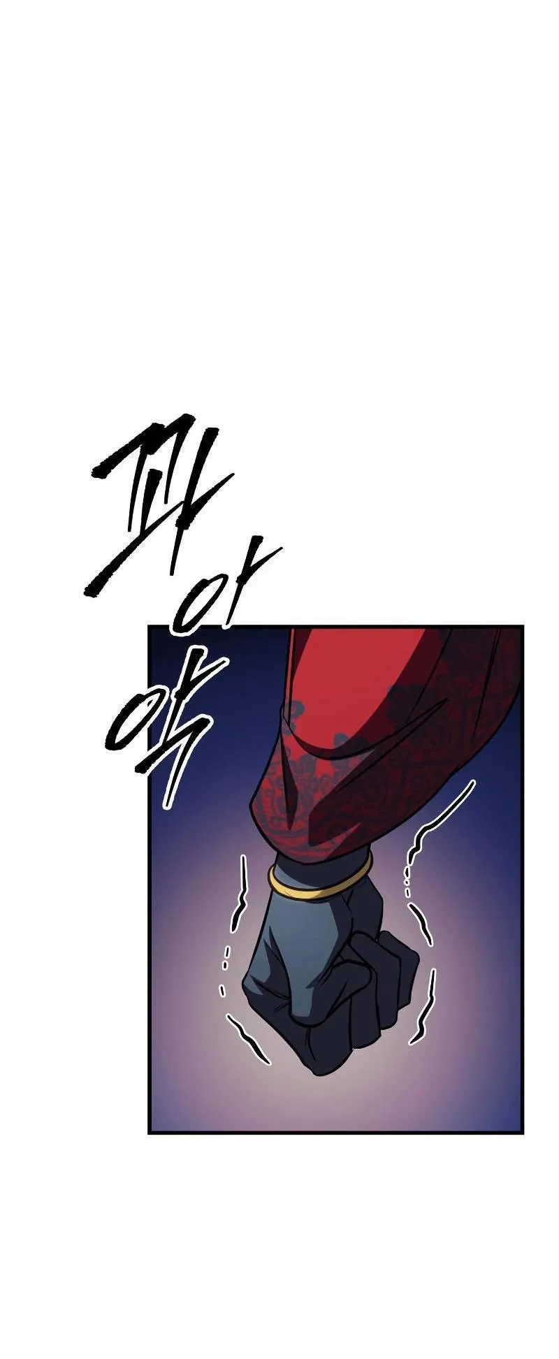 Манга Мой личный гайд по выживанию в башне - Глава 84 Страница 56