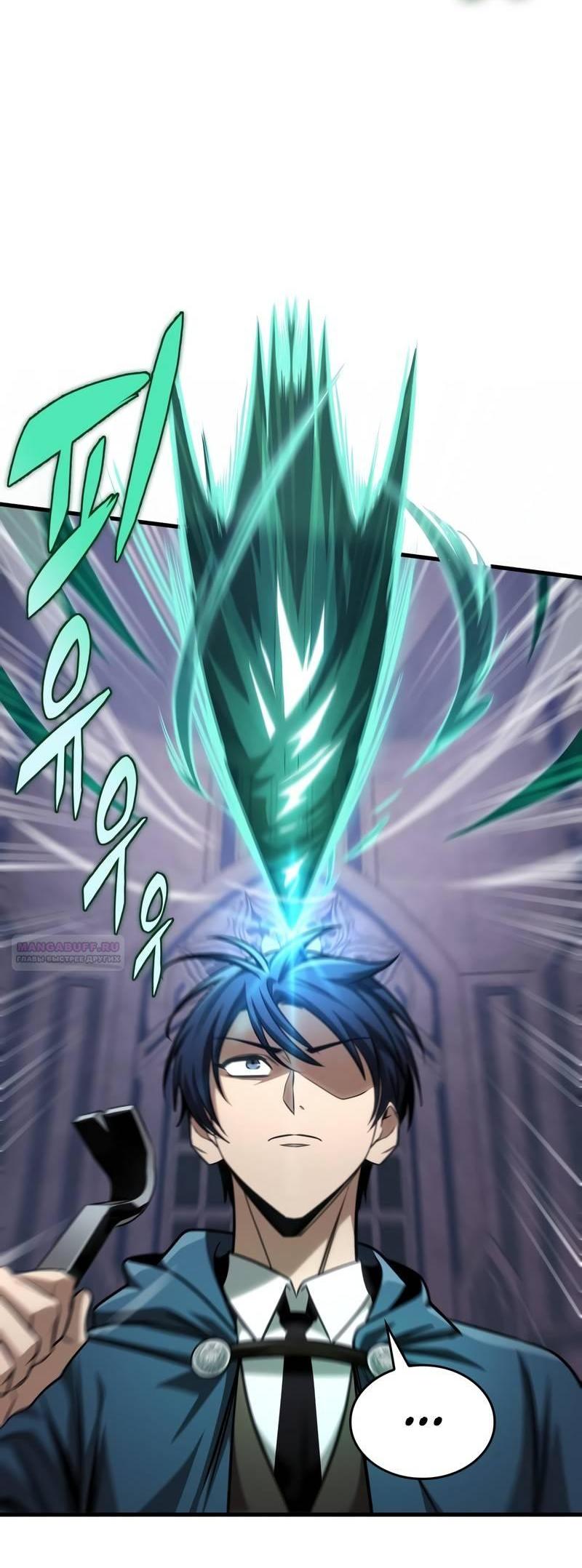 Манга Мой личный гайд по выживанию в башне - Глава 83 Страница 39