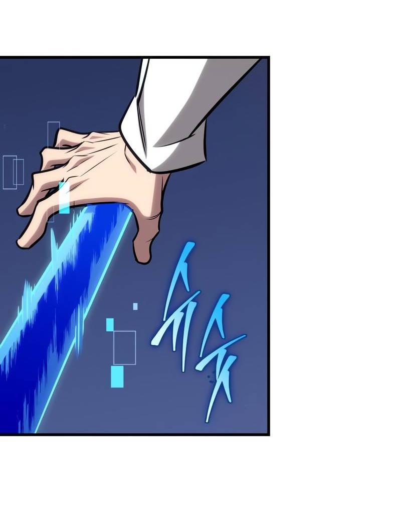 Манга Мой личный гайд по выживанию в башне - Глава 83 Страница 29