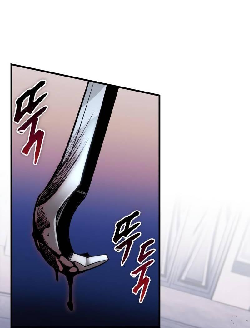 Манга Мой личный гайд по выживанию в башне - Глава 83 Страница 67