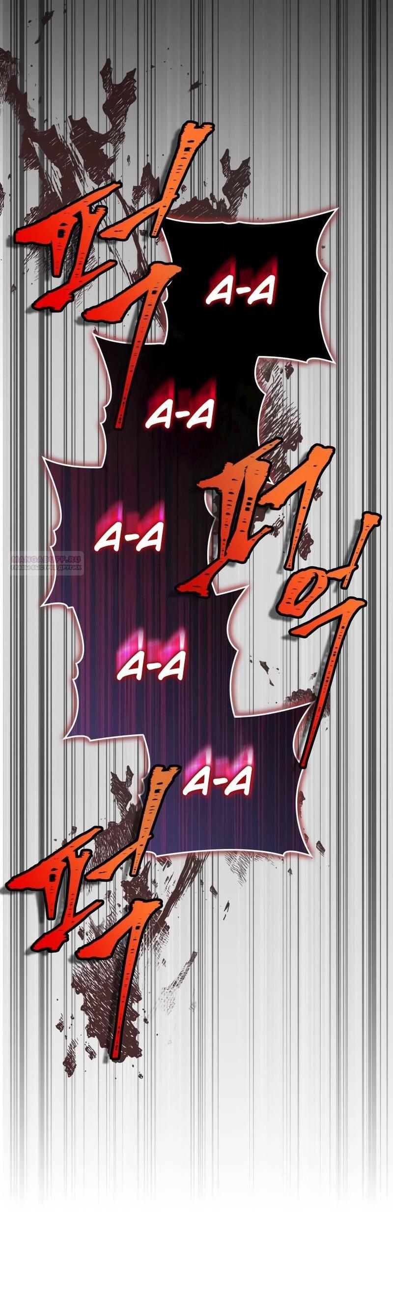 Манга Мой личный гайд по выживанию в башне - Глава 83 Страница 66