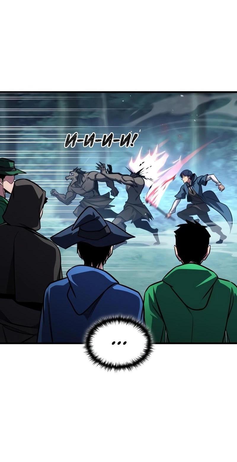 Манга Мой личный гайд по выживанию в башне - Глава 81 Страница 15