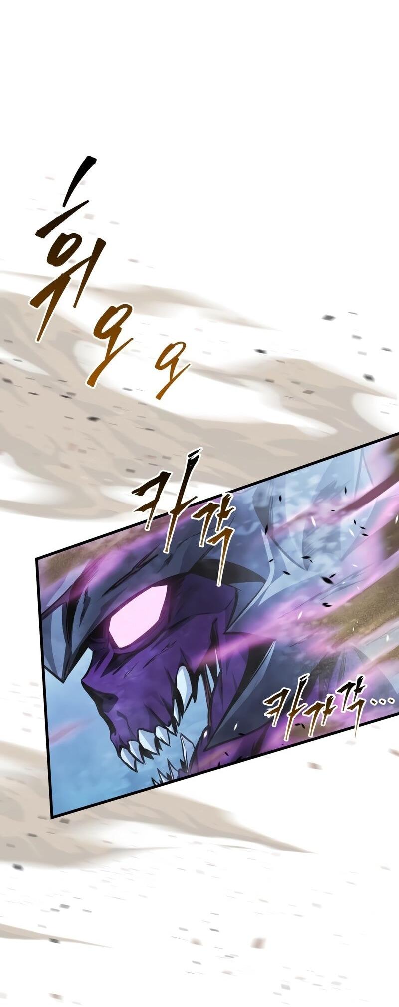 Манга Мой личный гайд по выживанию в башне - Глава 81 Страница 50