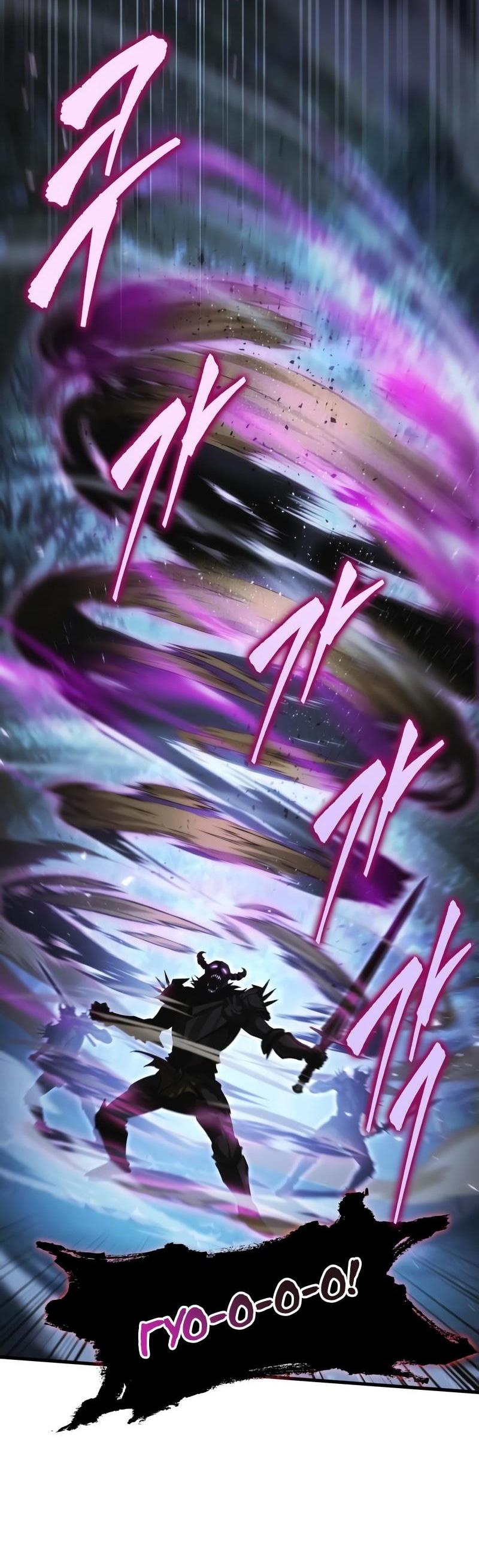 Манга Мой личный гайд по выживанию в башне - Глава 81 Страница 47