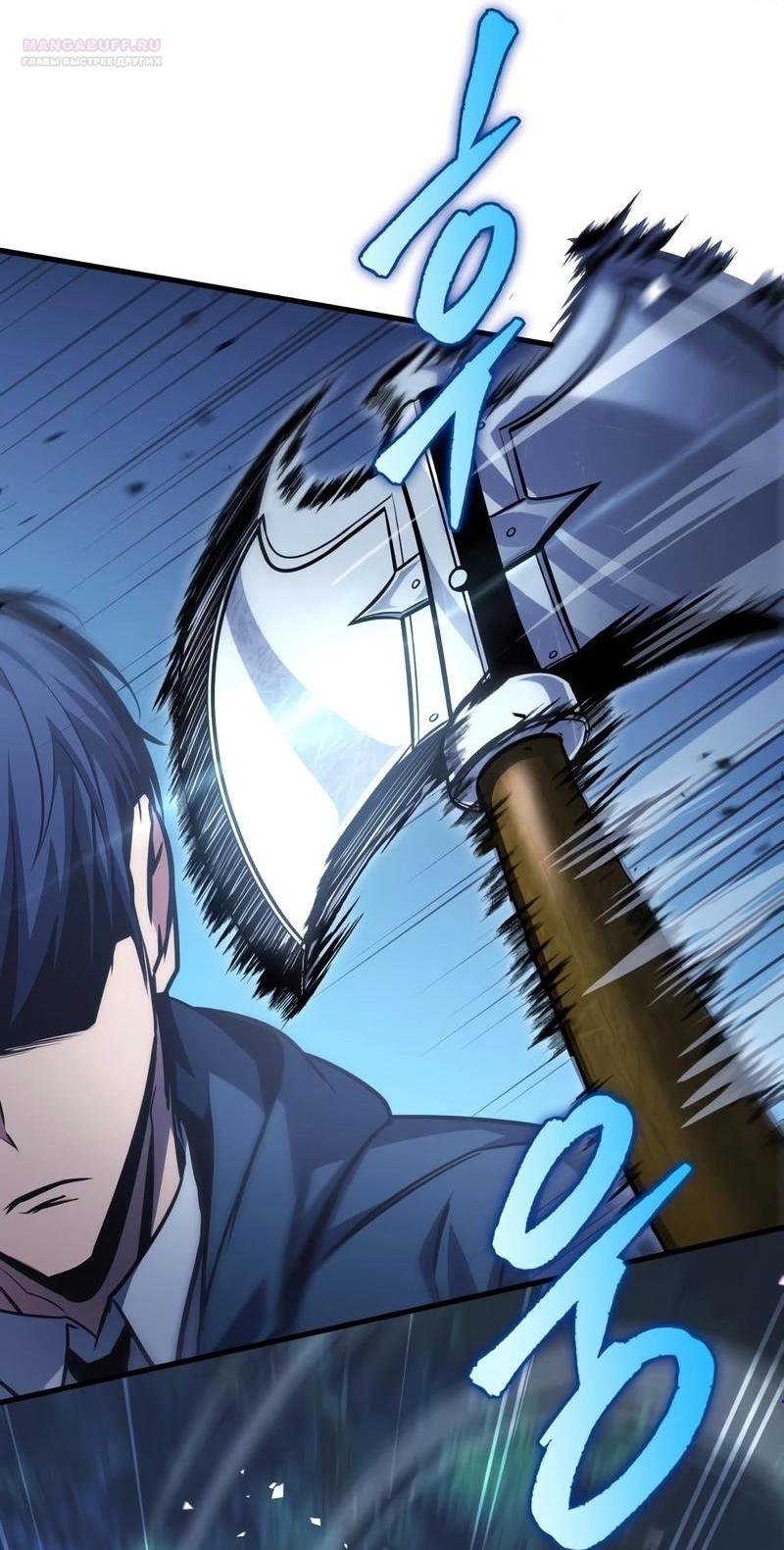 Манга Мой личный гайд по выживанию в башне - Глава 81 Страница 4