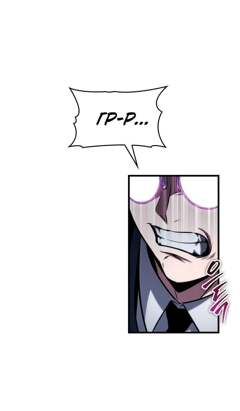 Манга Мой личный гайд по выживанию в башне - Глава 81 Страница 18