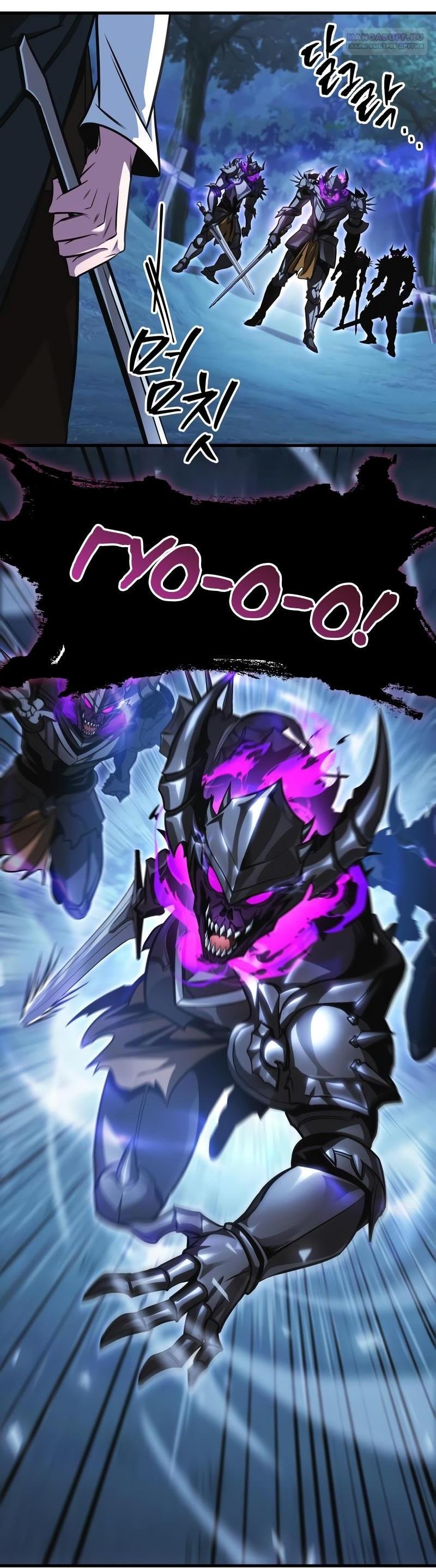 Манга Мой личный гайд по выживанию в башне - Глава 81 Страница 43