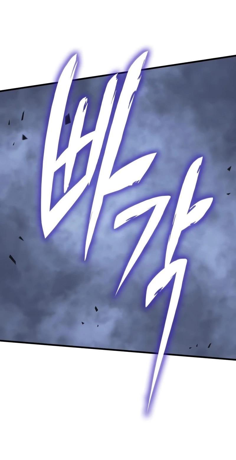 Манга Мой личный гайд по выживанию в башне - Глава 81 Страница 73