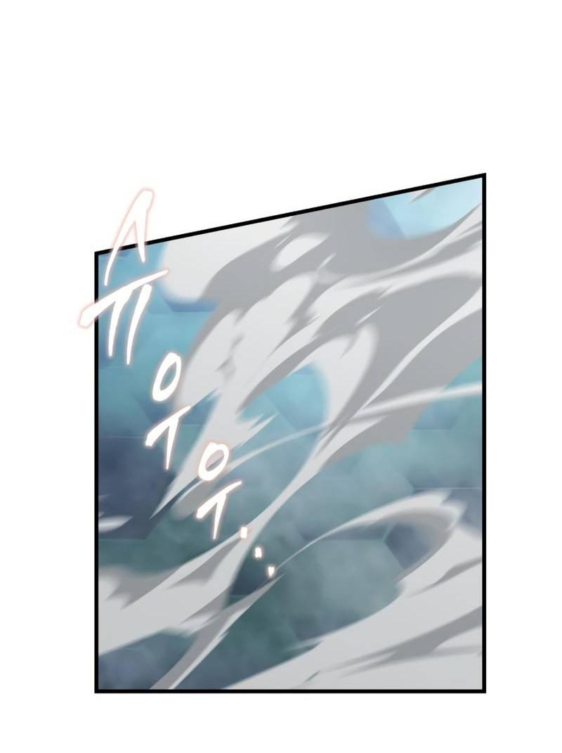 Манга Мой личный гайд по выживанию в башне - Глава 87 Страница 55