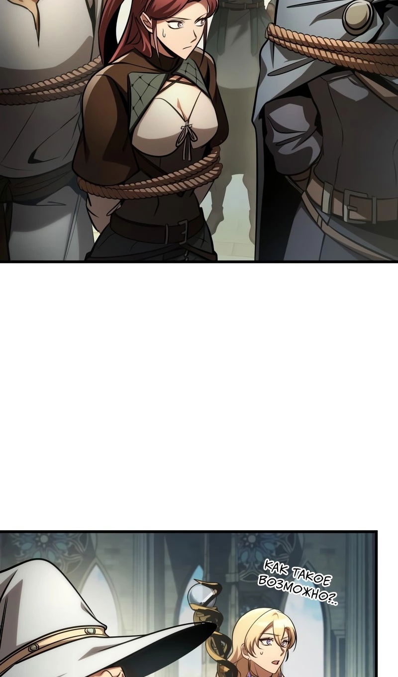 Манга Мой личный гайд по выживанию в башне - Глава 94 Страница 11