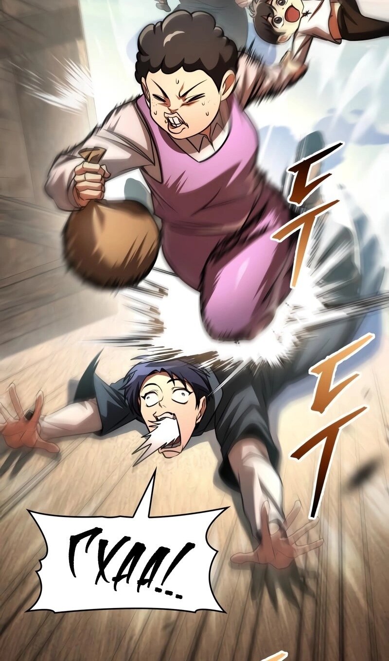 Манга Мой личный гайд по выживанию в башне - Глава 94 Страница 103