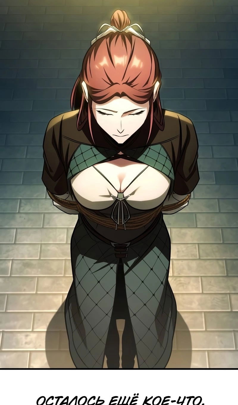 Манга Мой личный гайд по выживанию в башне - Глава 93 Страница 101