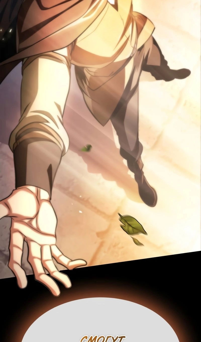 Манга Мой личный гайд по выживанию в башне - Глава 93 Страница 114