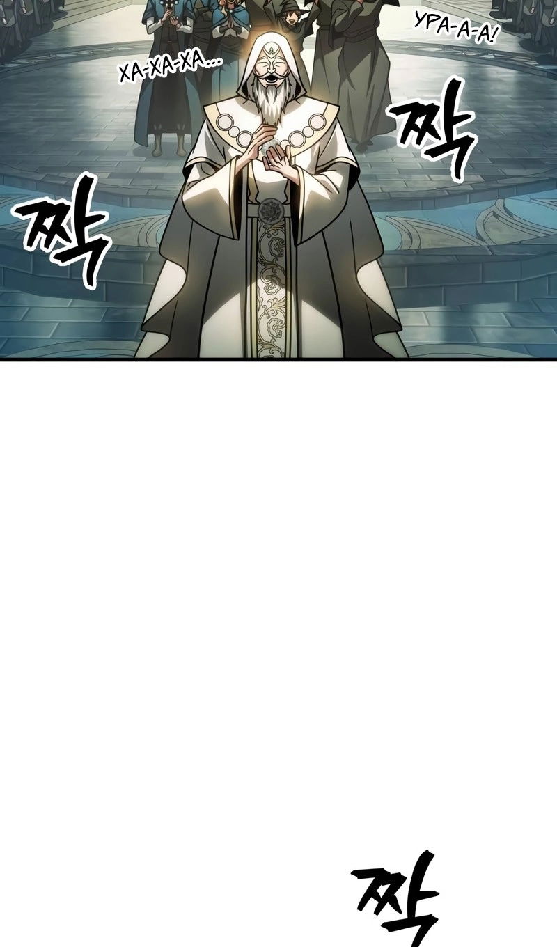 Манга Мой личный гайд по выживанию в башне - Глава 93 Страница 78