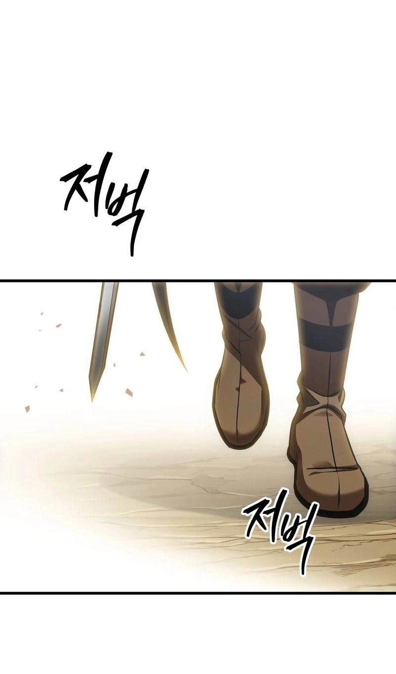 Манга Мой личный гайд по выживанию в башне - Глава 77 Страница 55