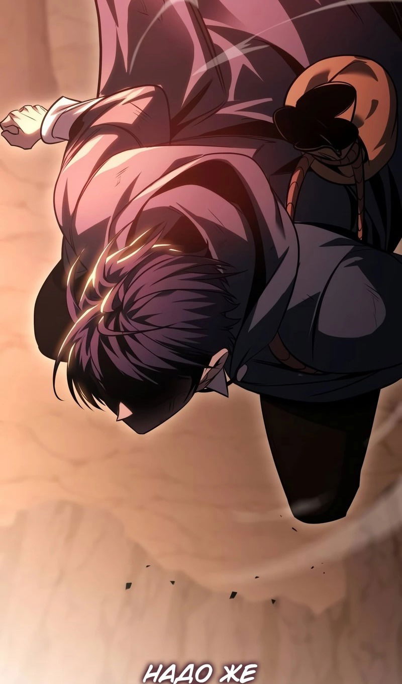 Манга Мой личный гайд по выживанию в башне - Глава 77 Страница 142